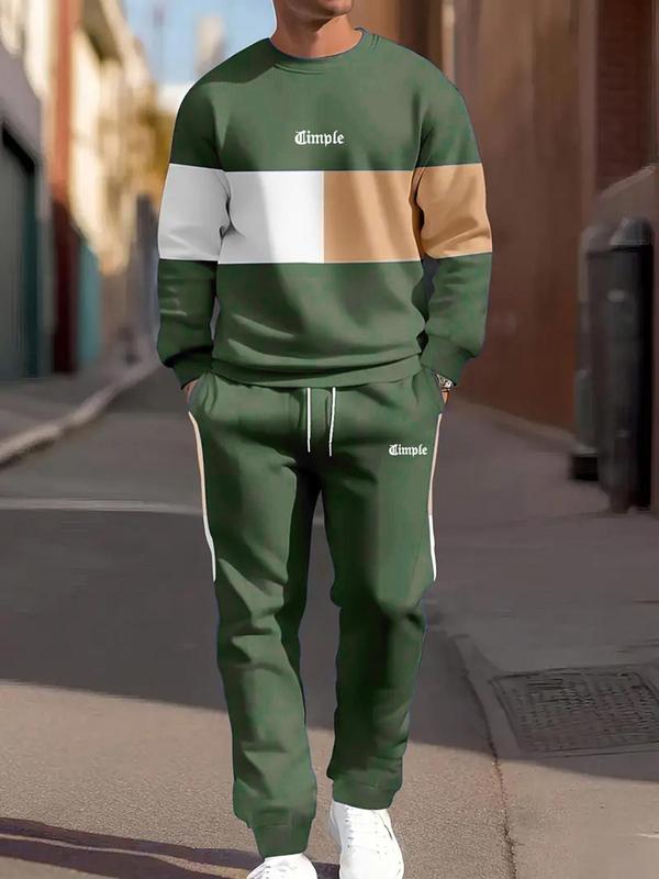 KZZ Men's Patchwork Letter Print Sweatshirt & Drawstring Waist Sweatpants Set