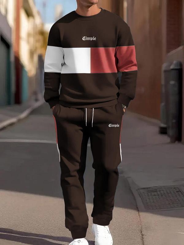 KZZ Men's Patchwork Letter Print Sweatshirt & Drawstring Waist Sweatpants Set