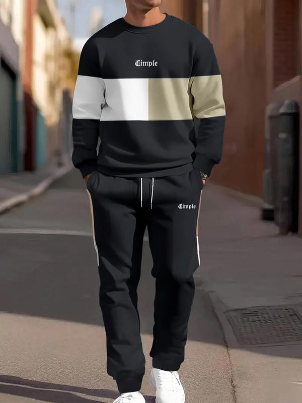 KZZ Men's Patchwork Letter Print Sweatshirt & Drawstring Waist Sweatpants Set